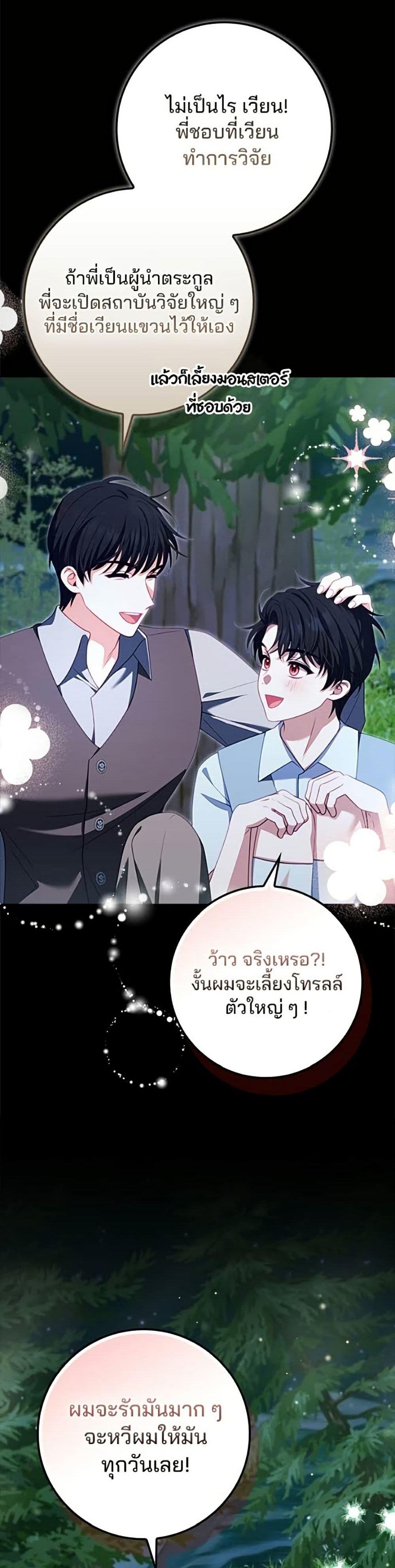 Manga-lc-com อ่านมังงะ อ่านการ์ตูน ออนไลน์ ฟรี Giselle the Unbreakable ตอนที่ 1 2 3 4 5 6 7 8 9 10 11 12 13 14 ฟรี ไม่มีโฆษณา Manga-lc - อ่าน มังงะ อ่าน การ์ตูน ออนไลน์ อ่านมังงะ ฟรี
