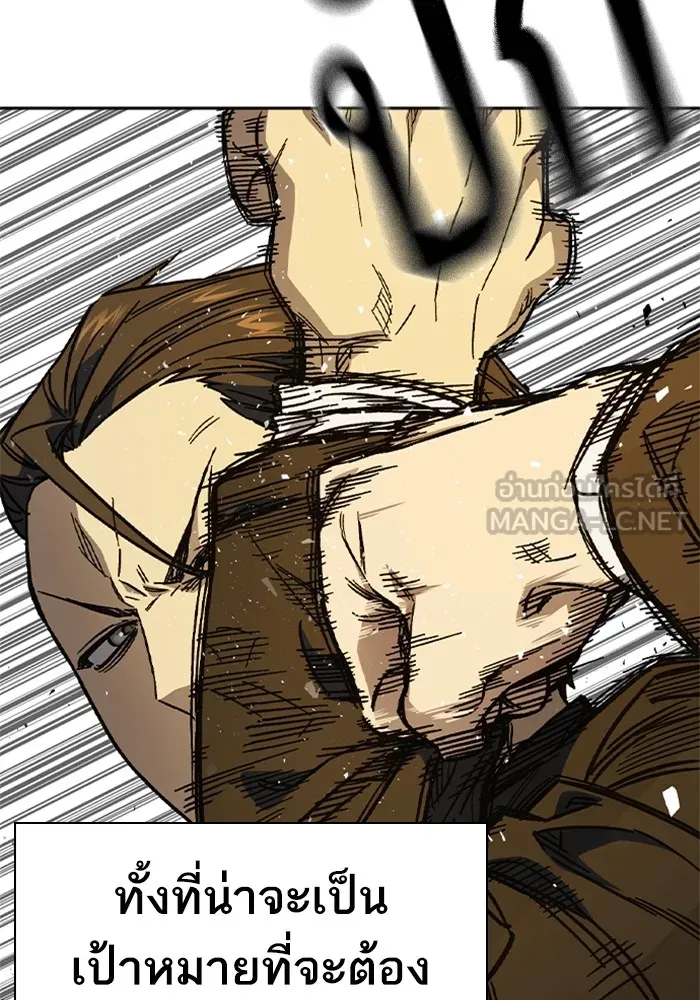 Study Group ตอนที่ 4 คำถาม รูปที่ 99