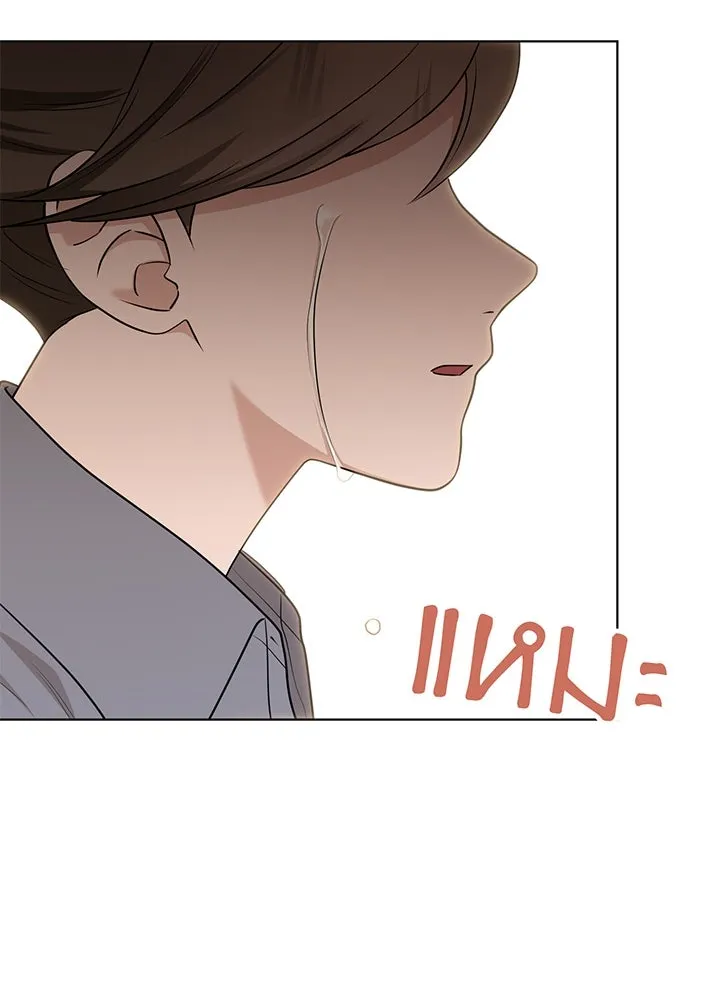 เพลิงแค้นผลาญใจ ตอนที่ 44 รูปที่ 53