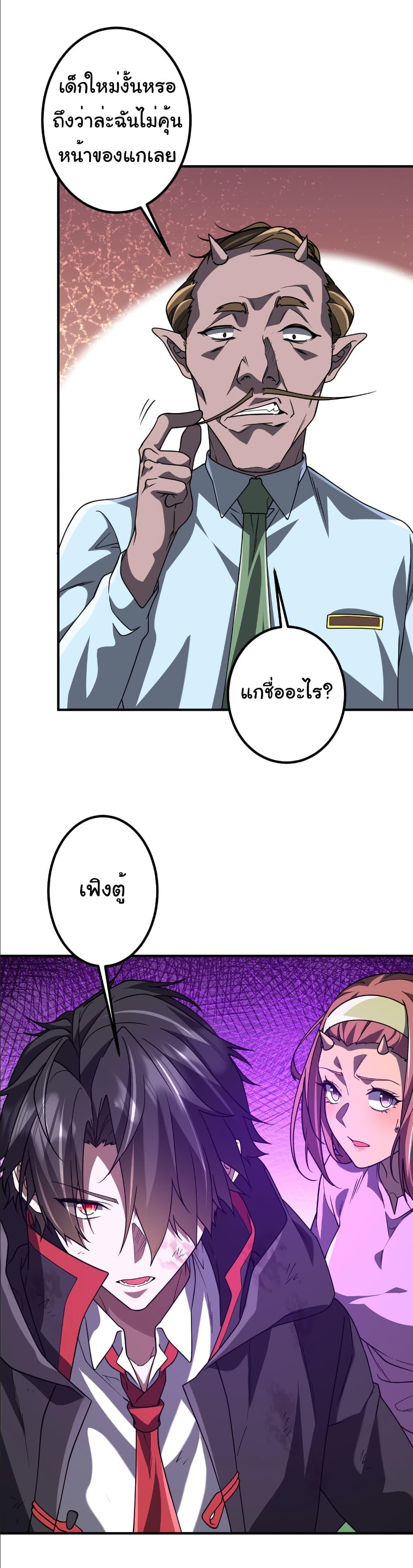 Manga-lc-com อ่านมังงะ อ่านการ์ตูน ออนไลน์ ฟรี Start with Trillions of Coins ตอนที่ 1 2 3 4 5 6 7 8 9 10 11 12 13 14 ฟรี ไม่มีโฆษณา Manga-lc - อ่าน มังงะ อ่าน การ์ตูน ออนไลน์ อ่านมังงะ ฟรี