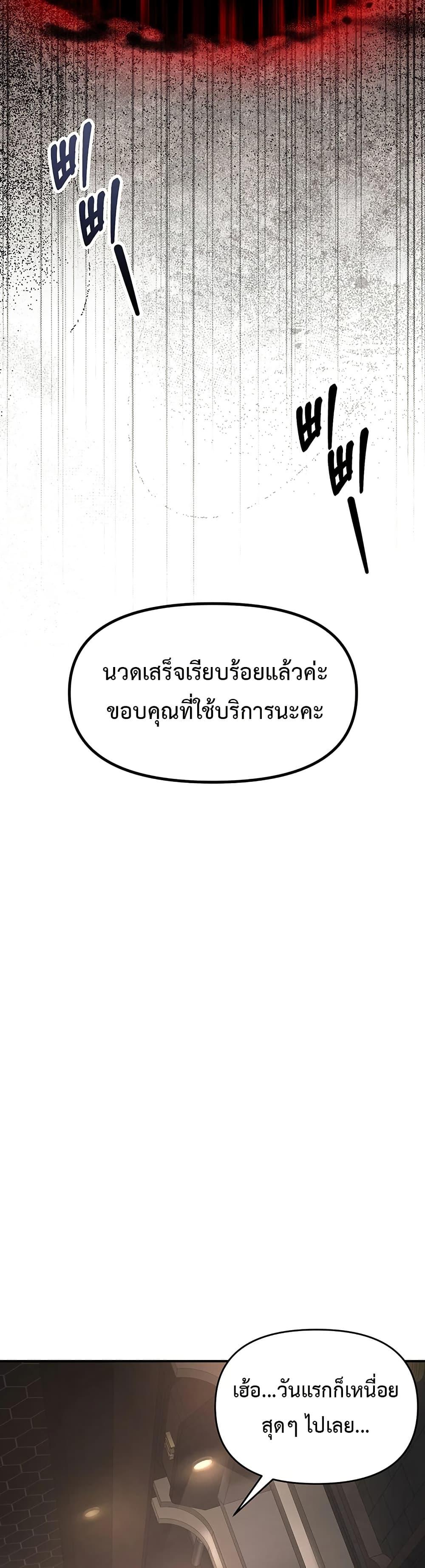Doujin-Lc- อ่าน โดจิน มังฮวา เกาหลี ญี่ปุ่น จีน แปลไทย Woman Massage ตอนที่ 1 2 3 4 5 6 7 8 9 10 11 12 13 14 ฟรี ไม่มีโฆษณา อ่าน โดจิน Manhwa เกาหลี ญี่ปุ่น จีน เรามีครบ คัดมาให้เน้นๆ โดจิน 18+ รับประกันความฟินโดย  Doujin Lc