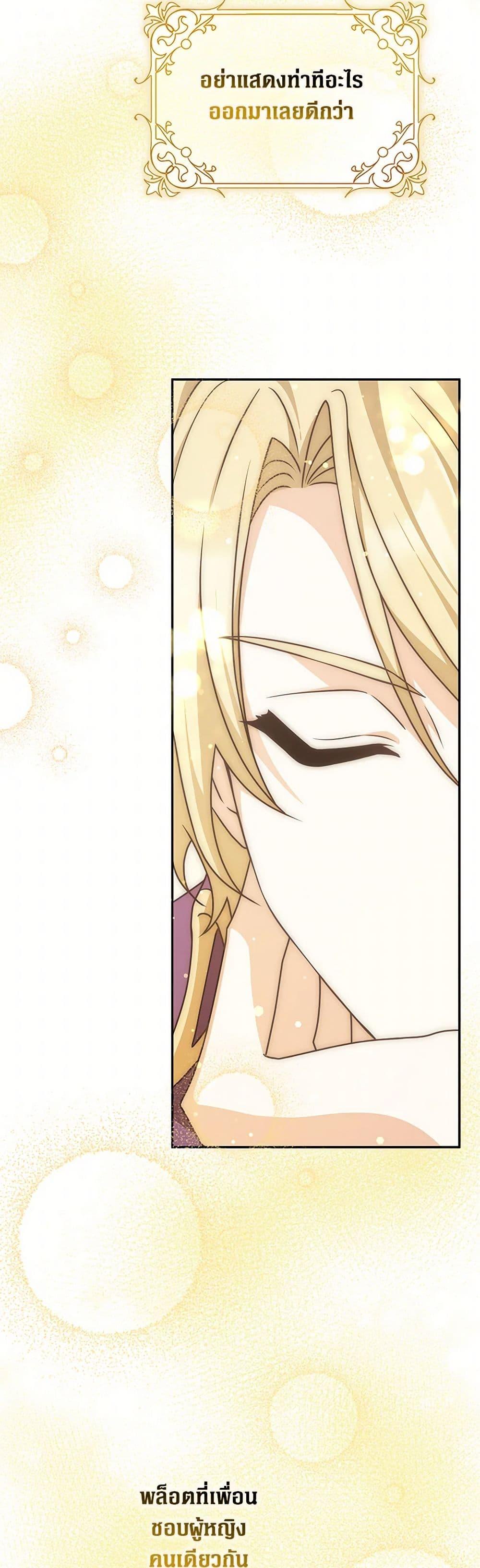 Manga-lc-com อ่านมังงะ อ่านการ์ตูน ออนไลน์ ฟรี Friends Shouldn’t Act This Way ตอนที่ 1 2 3 4 5 6 7 8 9 10 11 12 13 14 ฟรี ไม่มีโฆษณา Manga-lc - อ่าน มังงะ อ่าน การ์ตูน ออนไลน์ อ่านมังงะ ฟรี