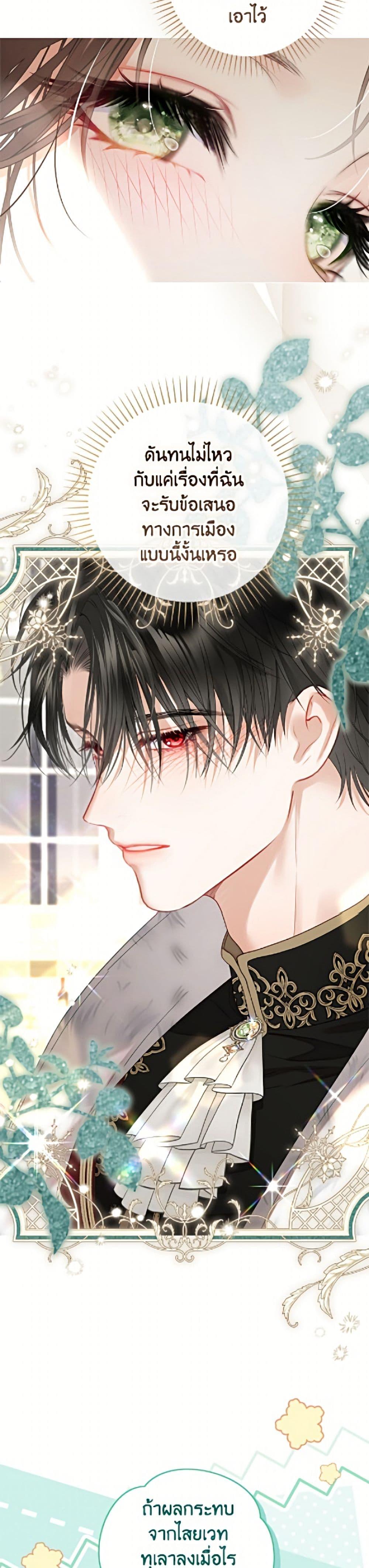 Manga-lc-com อ่านมังงะ อ่านการ์ตูน ออนไลน์ ฟรี The World Without My Sister Who Everyone Loved ตอนที่ 1 2 3 4 5 6 7 8 9 10 11 12 13 14 ฟรี ไม่มีโฆษณา Manga-lc - อ่าน มังงะ อ่าน การ์ตูน ออนไลน์ อ่านมังงะ ฟรี