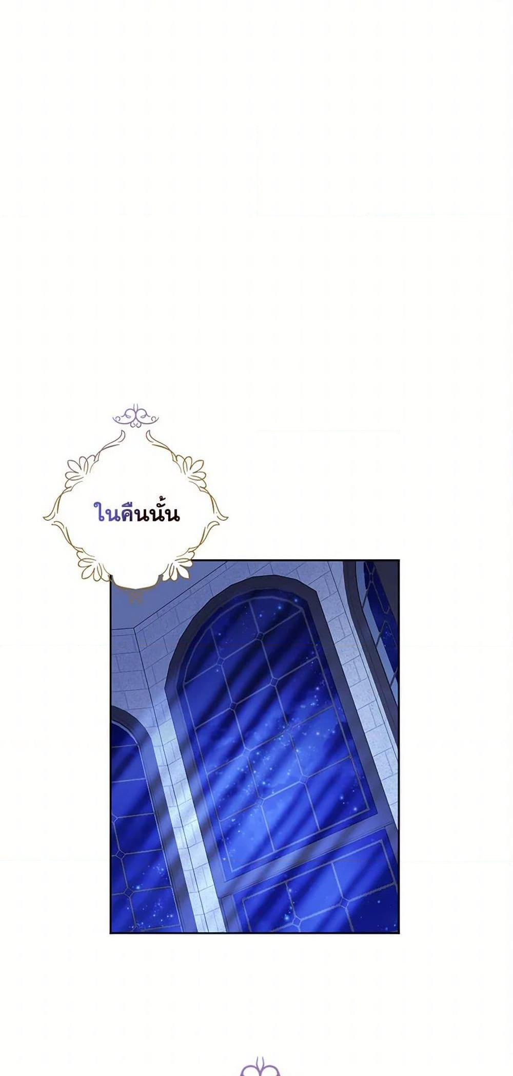 Manga-lc-com อ่านมังงะ อ่านการ์ตูน ออนไลน์ ฟรี The Duchess’s Contract Marriage ตอนที่ 1 2 3 4 5 6 7 8 9 10 11 12 13 14 ฟรี ไม่มีโฆษณา Manga-lc - อ่าน มังงะ อ่าน การ์ตูน ออนไลน์ อ่านมังงะ ฟรี