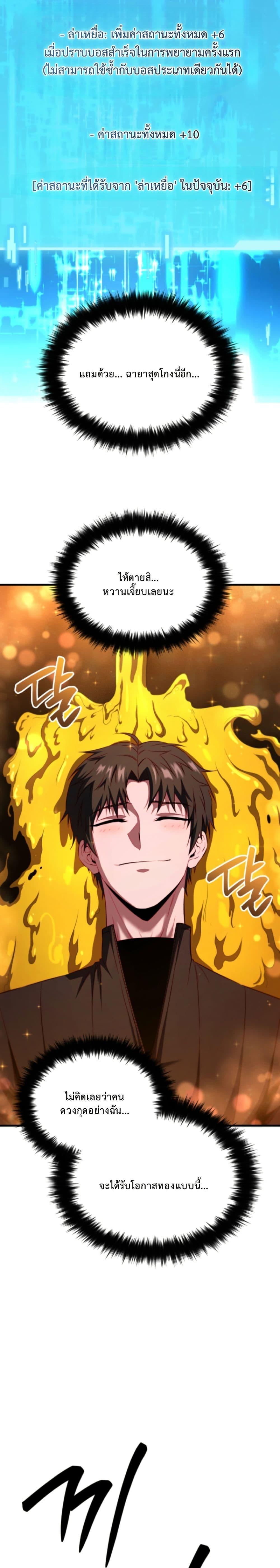 Manga-lc-com อ่านมังงะ อ่านการ์ตูน ออนไลน์ ฟรี The Return of the Unrivaled Genius Ranker ตอนที่ 1 2 3 4 5 6 7 8 9 10 11 12 13 14 ฟรี ไม่มีโฆษณา Manga-lc - อ่าน มังงะ อ่าน การ์ตูน ออนไลน์ อ่านมังงะ ฟรี