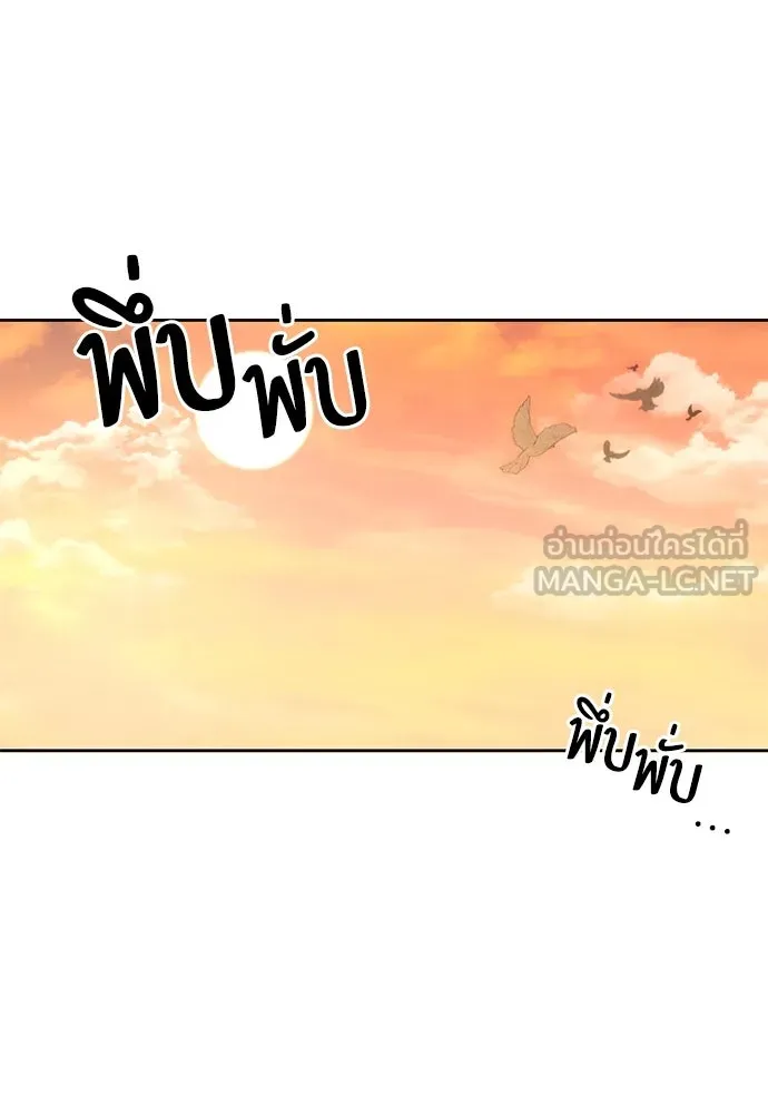 ยัยจิ๋วสมองแจ๋ว ตอนที่ 1 รูปที่ 132