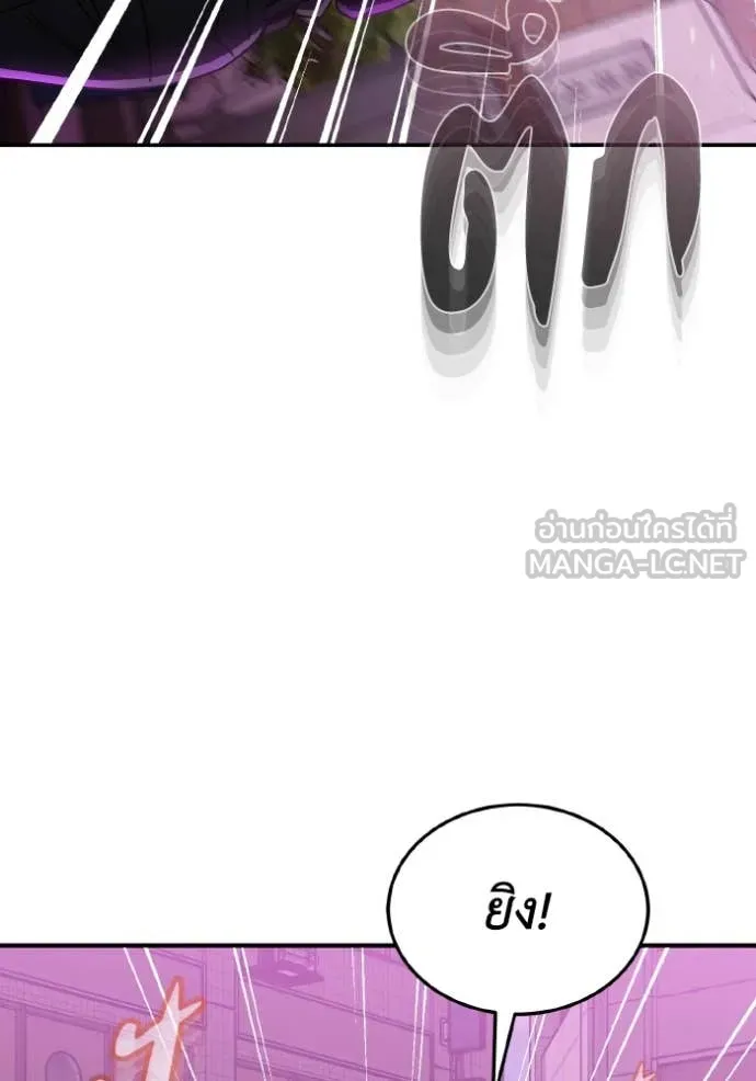 อัจฉริยะนอกคอก ตอนที่ 112 รูปที่ 120