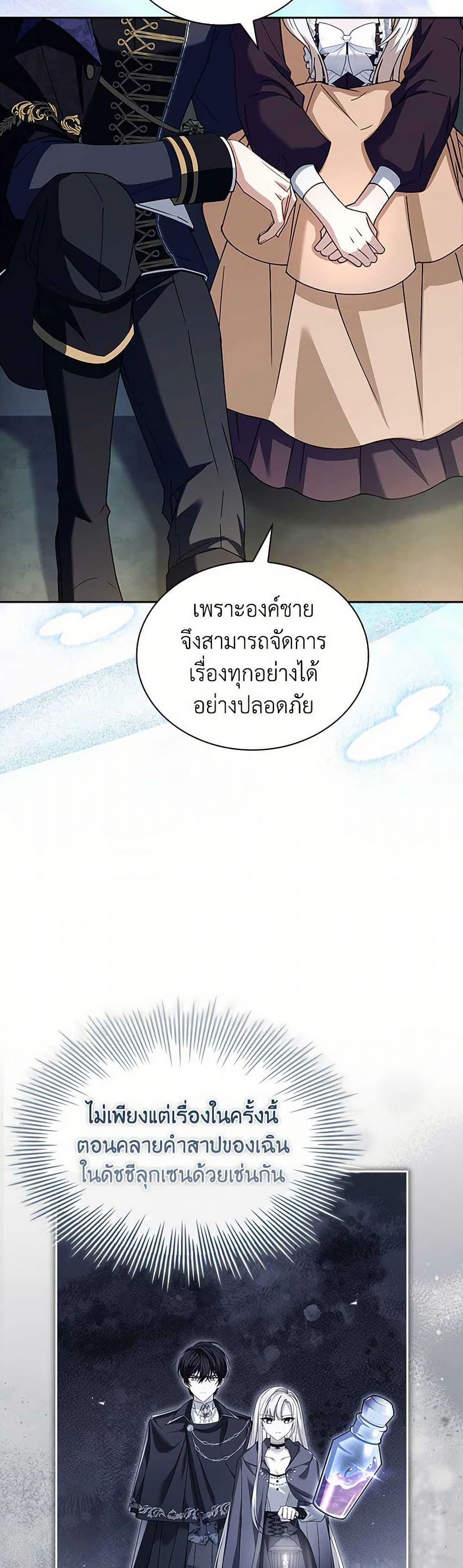 Manga-lc-com อ่านมังงะ อ่านการ์ตูน ออนไลน์ ฟรี The Lady Needs a Break ตอนที่ 1 2 3 4 5 6 7 8 9 10 11 12 13 14 ฟรี ไม่มีโฆษณา Manga-lc - อ่าน มังงะ อ่าน การ์ตูน ออนไลน์ อ่านมังงะ ฟรี