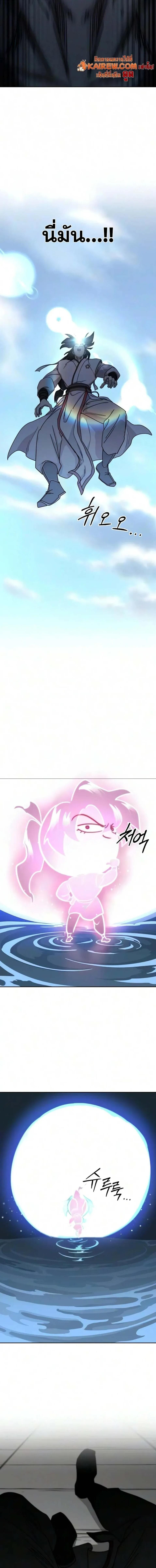 Manga-lc-com อ่านมังงะ อ่านการ์ตูน ออนไลน์ ฟรี Return of the Flowery Mountain Sect หวนคืนสู่ฮวาซาน ตอนที่ 1 2 3 4 5 6 7 8 9 10 11 12 13 14 ฟรี ไม่มีโฆษณา Manga-lc - อ่าน มังงะ อ่าน การ์ตูน ออนไลน์ อ่านมังงะ ฟรี