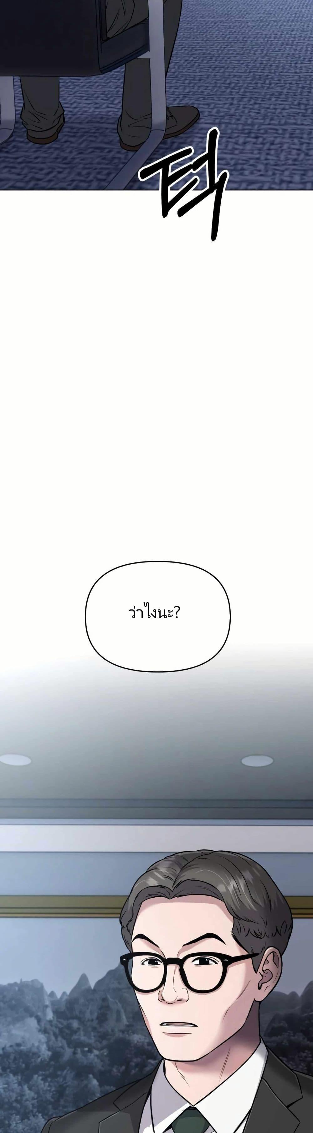 Manga-lc-com อ่านมังงะ อ่านการ์ตูน ออนไลน์ ฟรี New Employee Kim Chul-Soo ตอนที่ 1 2 3 4 5 6 7 8 9 10 11 12 13 14 ฟรี ไม่มีโฆษณา Manga-lc - อ่าน มังงะ อ่าน การ์ตูน ออนไลน์ อ่านมังงะ ฟรี