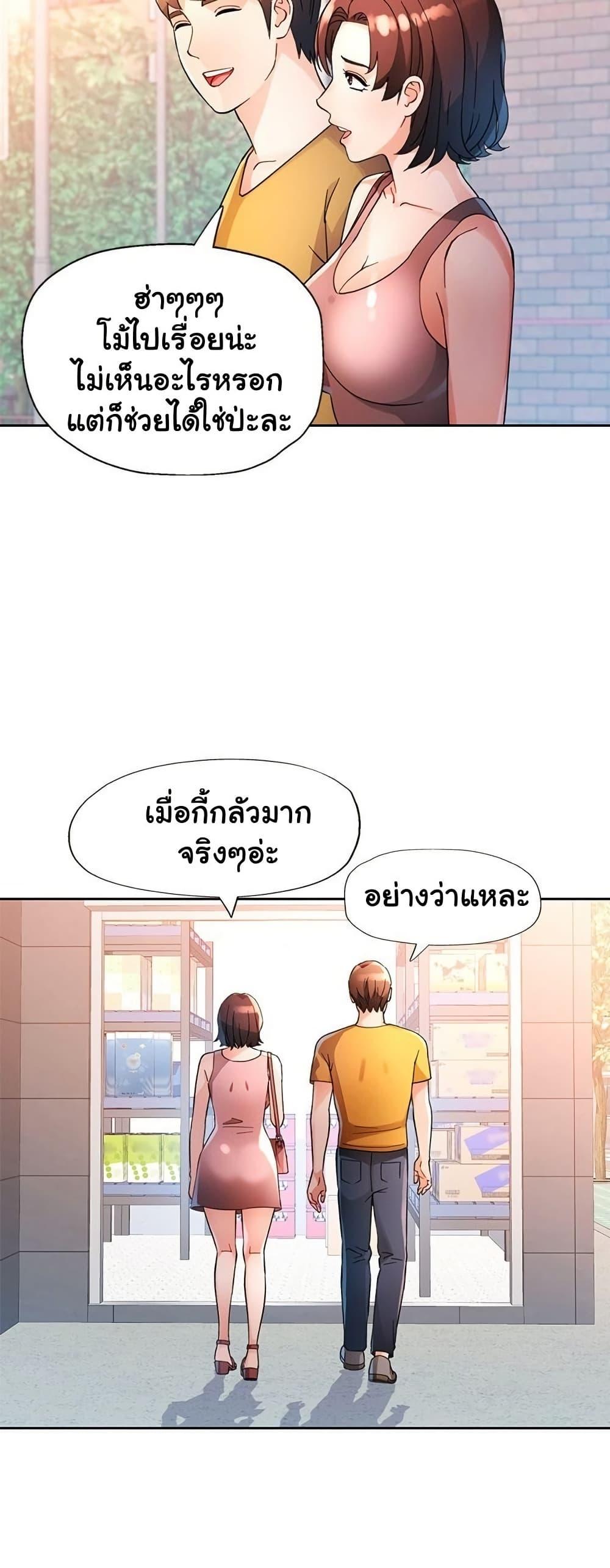 Doujin-Lc- อ่าน โดจิน มังฮวา เกาหลี ญี่ปุ่น จีน แปลไทย Wait, I’m a Married Woman! ตอนที่ 1 2 3 4 5 6 7 8 9 10 11 12 13 14 ฟรี ไม่มีโฆษณา อ่าน โดจิน Manhwa เกาหลี ญี่ปุ่น จีน เรามีครบ คัดมาให้เน้นๆ โดจิน 18+ รับประกันความฟินโดย  Doujin Lc