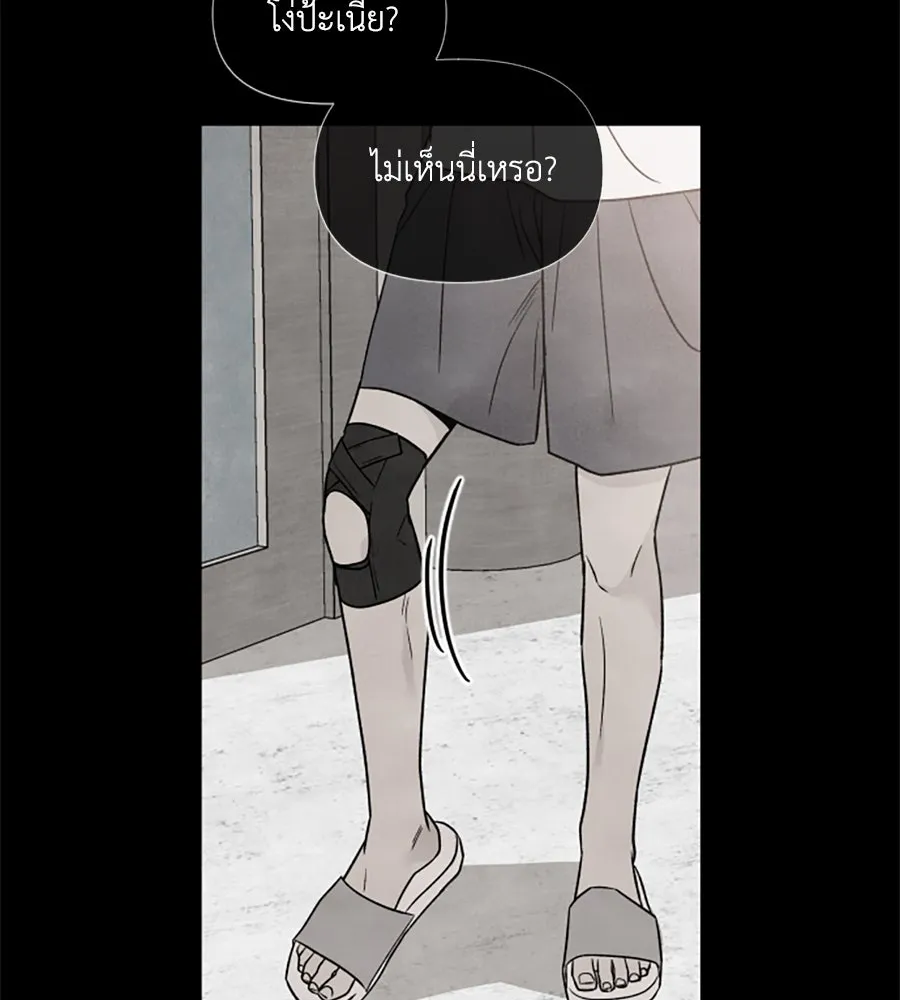 เหตุผลของคนไม่อยากอยู่ ตอนที่ 38 รูปที่ 70