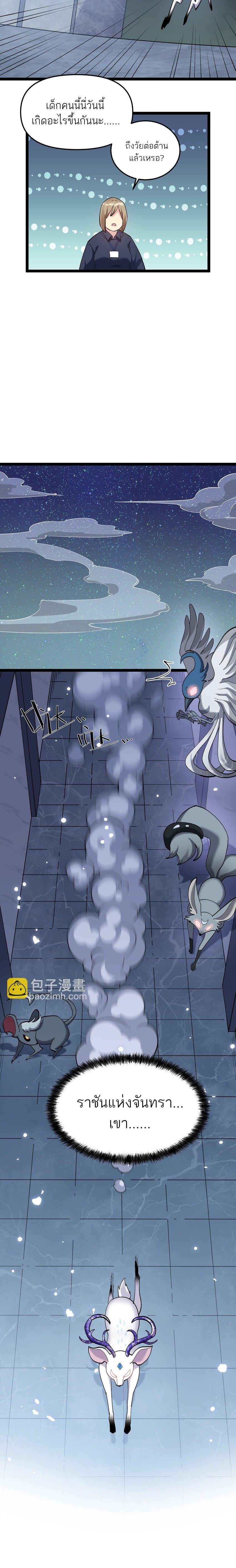 Manga-lc-com อ่านมังงะ อ่านการ์ตูน ออนไลน์ ฟรี I Look Too Much Like The Boss And The World Actually Believes It ตอนที่ 1 2 3 4 5 6 7 8 9 10 11 12 13 14 ฟรี ไม่มีโฆษณา Manga-lc - อ่าน มังงะ อ่าน การ์ตูน ออนไลน์ อ่านมังงะ ฟรี