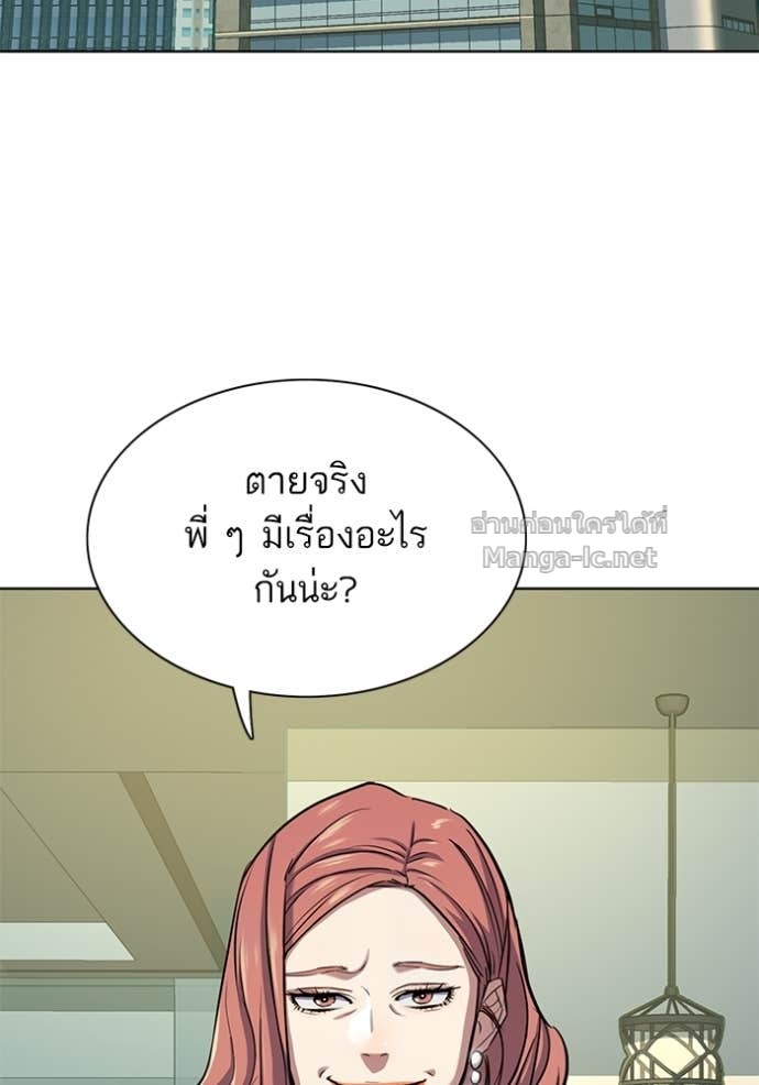 Doujin-Lc- อ่าน โดจิน มังฮวา เกาหลี ญี่ปุ่น จีน แปลไทย Reborn Rich ตอนที่ 1 2 3 4 5 6 7 8 9 10 11 12 13 14 ฟรี ไม่มีโฆษณา อ่าน โดจิน Manhwa เกาหลี ญี่ปุ่น จีน เรามีครบ คัดมาให้เน้นๆ โดจิน 18+ รับประกันความฟินโดย Doujin Lc