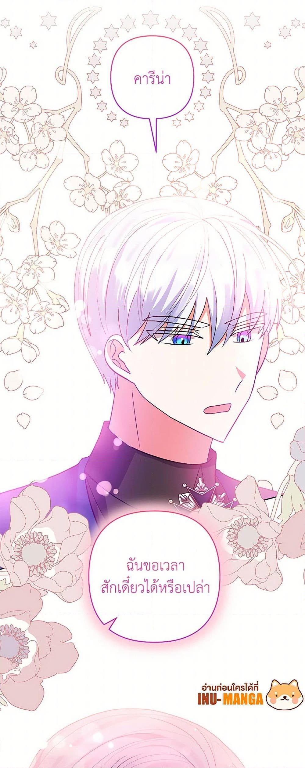 Manga-lc-com อ่านมังงะ อ่านการ์ตูน ออนไลน์ ฟรี I Adopted the Male Lead ตอนที่ 1 2 3 4 5 6 7 8 9 10 11 12 13 14 ฟรี ไม่มีโฆษณา Manga-lc - อ่าน มังงะ อ่าน การ์ตูน ออนไลน์ อ่านมังงะ ฟรี