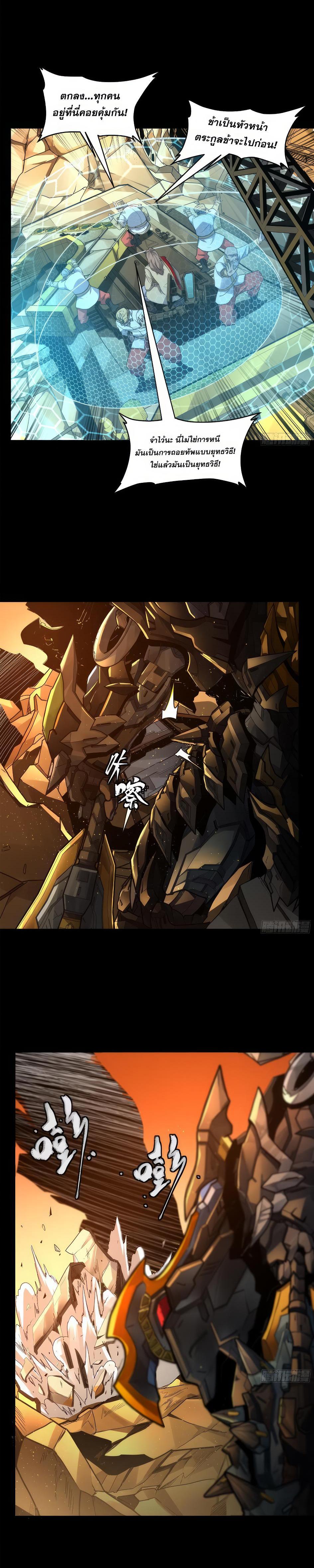 Manga-lc-com อ่านมังงะ อ่านการ์ตูน ออนไลน์ ฟรี Legend of Star General ตอนที่ 1 2 3 4 5 6 7 8 9 10 11 12 13 14 ฟรี ไม่มีโฆษณา Manga-lc - อ่าน มังงะ อ่าน การ์ตูน ออนไลน์ อ่านมังงะ ฟรี