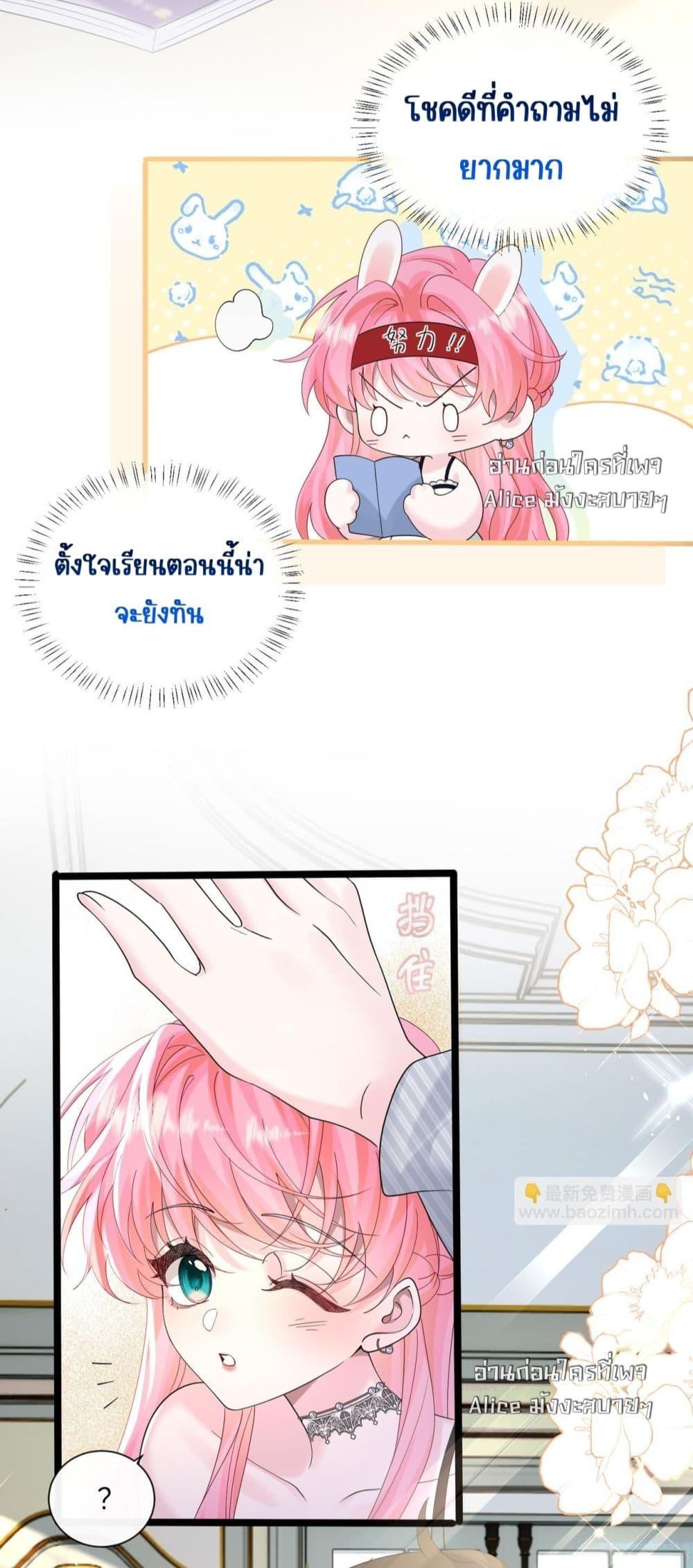 Manga-lc-com อ่านมังงะ อ่านการ์ตูน ออนไลน์ ฟรี Dressedasthe ตอนที่ 1 2 3 4 5 6 7 8 9 10 11 12 13 14 ฟรี ไม่มีโฆษณา Manga-lc - อ่าน มังงะ อ่าน การ์ตูน ออนไลน์ อ่านมังงะ ฟรี