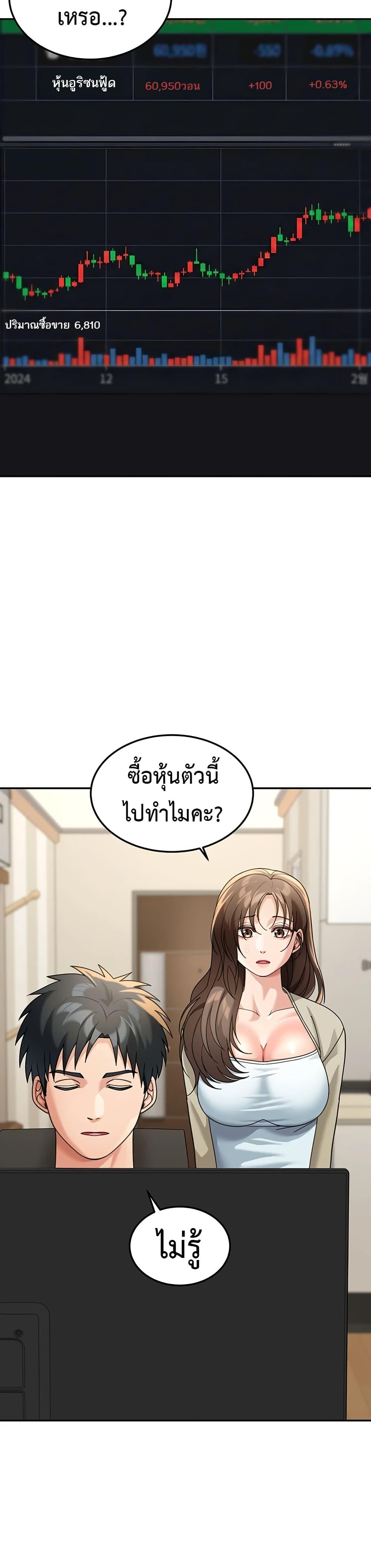 Doujin-Lc- อ่าน โดจิน มังฮวา เกาหลี ญี่ปุ่น จีน แปลไทย Because I live ตอนที่ 1 2 3 4 5 6 7 8 9 10 11 12 13 14 ฟรี ไม่มีโฆษณา อ่าน โดจิน Manhwa เกาหลี ญี่ปุ่น จีน เรามีครบ คัดมาให้เน้นๆ โดจิน 18+ รับประกันความฟินโดย  Doujin Lc
