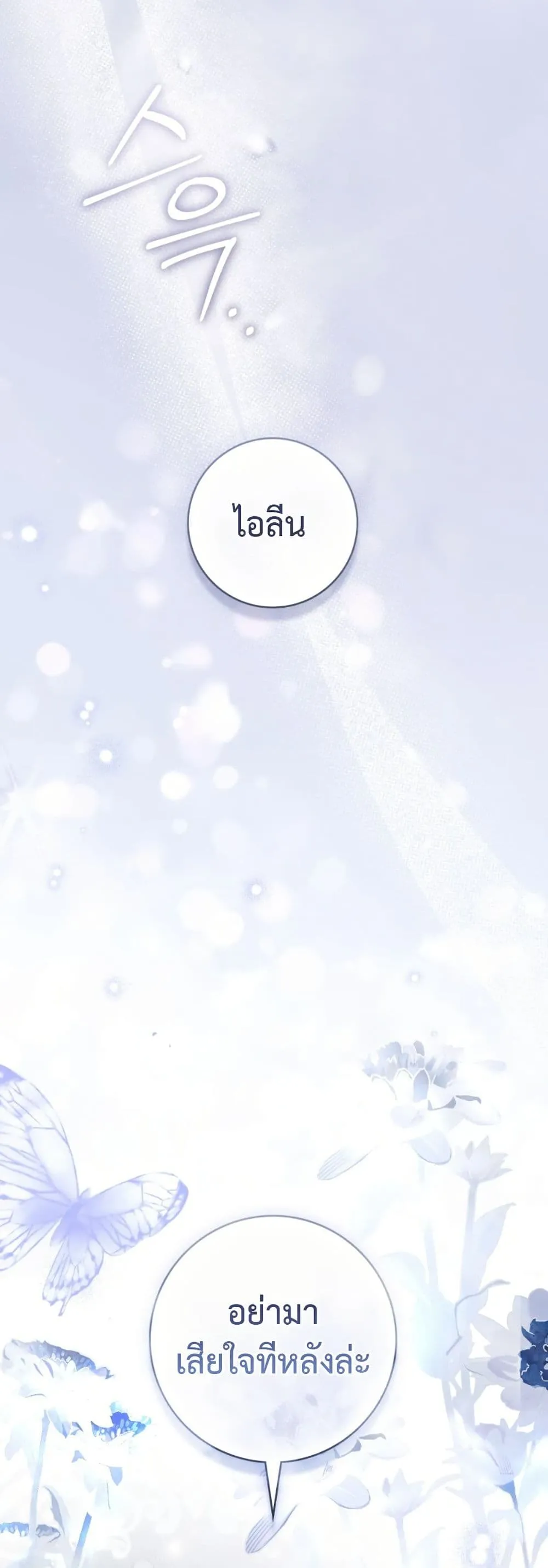 Manga-lc-com อ่านมังงะ อ่านการ์ตูน ออนไลน์ ฟรี A Wicked Husband ตอนที่ 1 2 3 4 5 6 7 8 9 10 11 12 13 14 ฟรี ไม่มีโฆษณา Manga-lc - อ่าน มังงะ อ่าน การ์ตูน ออนไลน์ อ่านมังงะ ฟรี