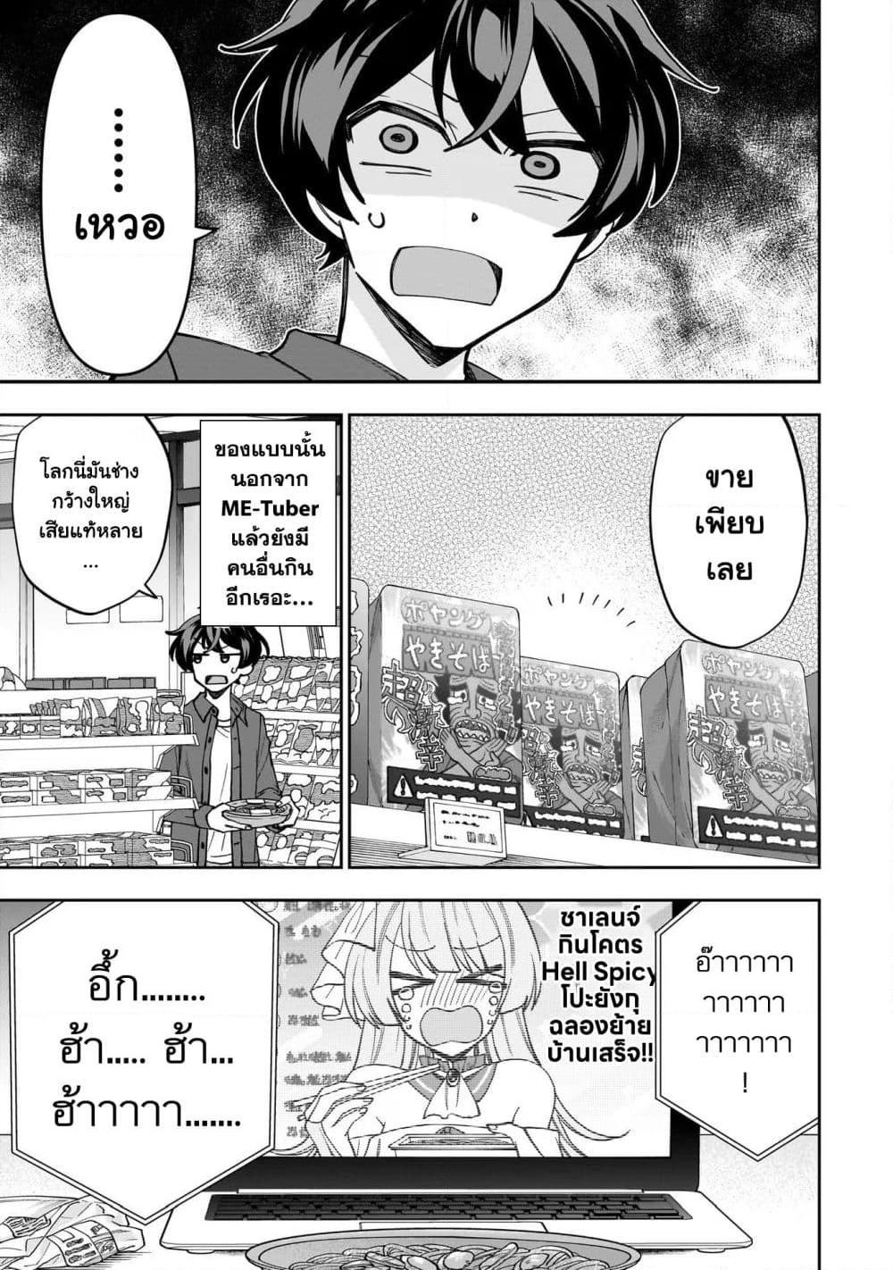 Manga-lc-com อ่านมังงะ อ่านการ์ตูน ออนไลน์ ฟรี Net no “Oshi” to Real no “Oshi” ga Tonari ni Hikkoshite Kita ตอนที่ 1 2 3 4 5 6 7 8 9 10 11 12 13 14 ฟรี ไม่มีโฆษณา Manga-lc - อ่าน มังงะ อ่าน การ์ตูน ออนไลน์ อ่านมังงะ ฟรี