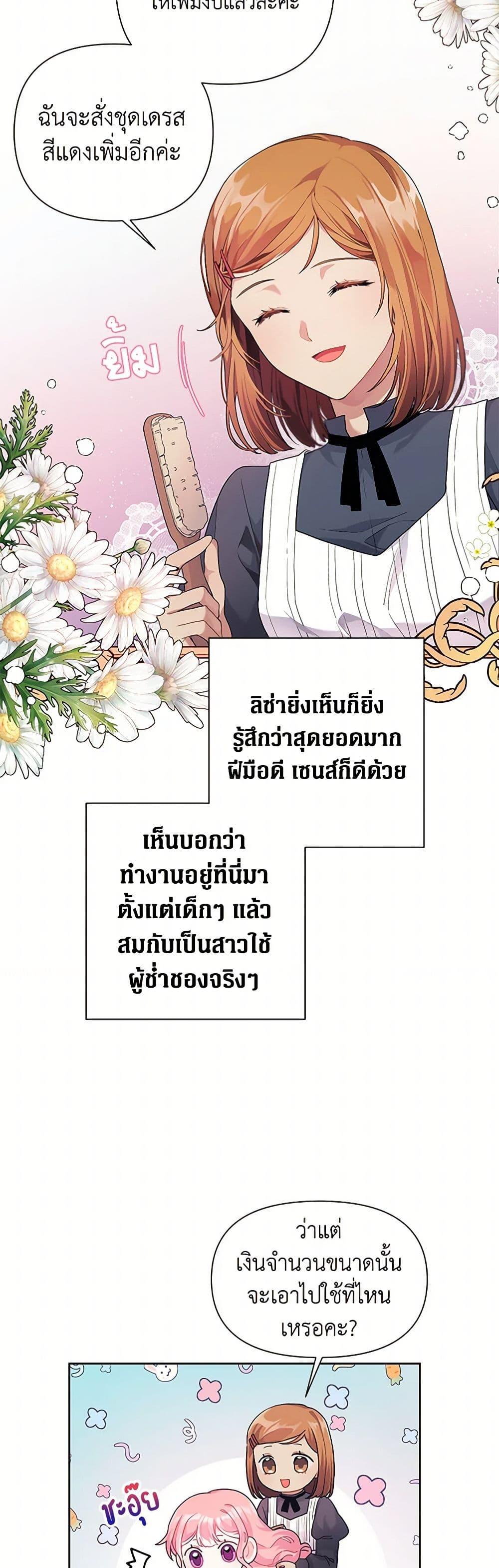 Manga-lc-com อ่านมังงะ อ่านการ์ตูน ออนไลน์ ฟรี The Archvillain’s Daughter-in-Law ตอนที่ 1 2 3 4 5 6 7 8 9 10 11 12 13 14 ฟรี ไม่มีโฆษณา Manga-lc - อ่าน มังงะ อ่าน การ์ตูน ออนไลน์ อ่านมังงะ ฟรี