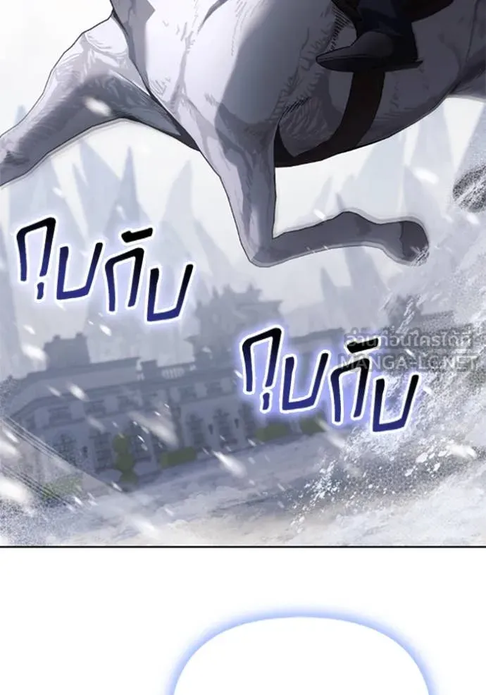 ราชินีจอมมาร ตอนที่ 73 รูปที่ 70