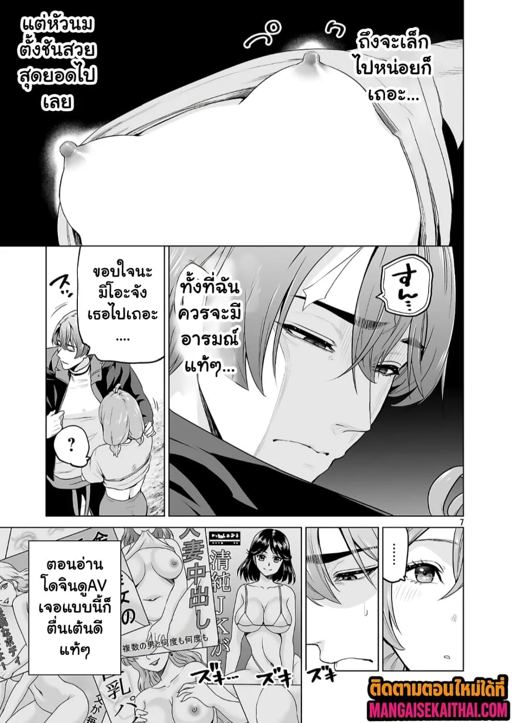 Manga-lc-com อ่านมังงะ อ่านการ์ตูน ออนไลน์ ฟรี Isekai H Eiyuuden ~Bishoujo Senshi-tachi wa Saikyou Gunshi n ตอนที่ 1 2 3 4 5 6 7 8 9 10 11 12 13 14 ฟรี ไม่มีโฆษณา Manga-lc - อ่าน มังงะ อ่าน การ์ตูน ออนไลน์ อ่านมังงะ ฟรี
