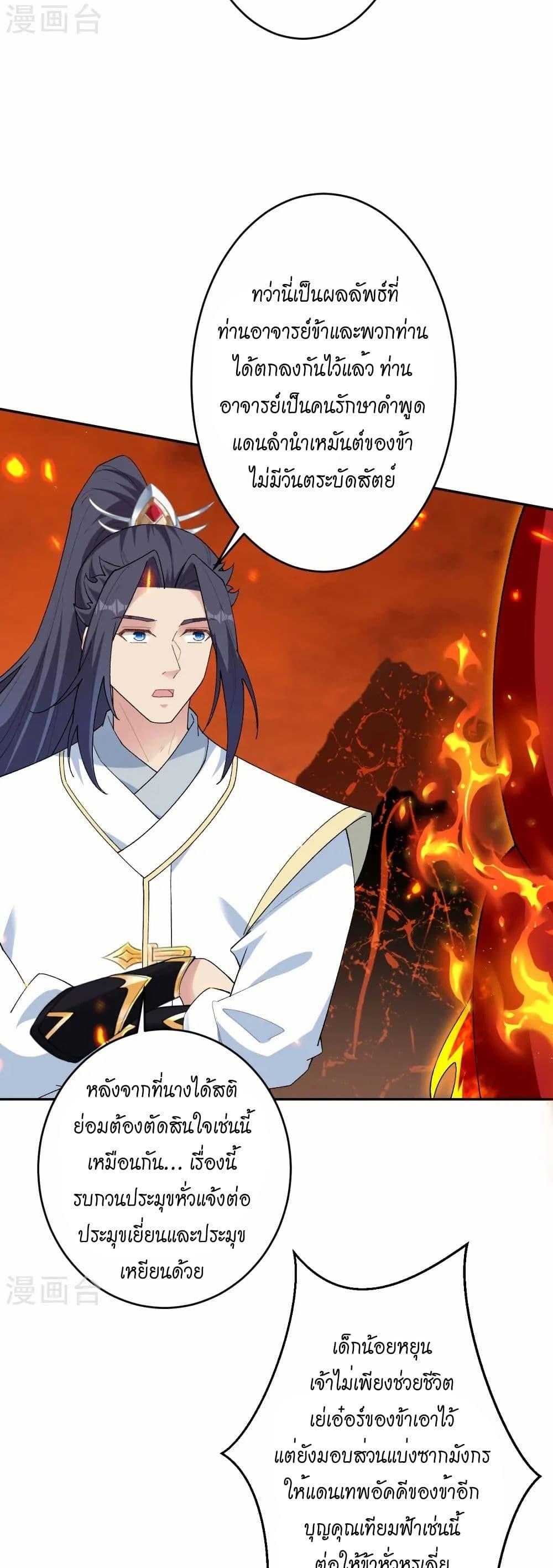 Manga-lc-com อ่านมังงะ อ่านการ์ตูน ออนไลน์ ฟรี Against the Gods อสูรพลิกฟ้า ตอนที่ 1 2 3 4 5 6 7 8 9 10 11 12 13 14 ฟรี ไม่มีโฆษณา Manga-lc - อ่าน มังงะ อ่าน การ์ตูน ออนไลน์ อ่านมังงะ ฟรี