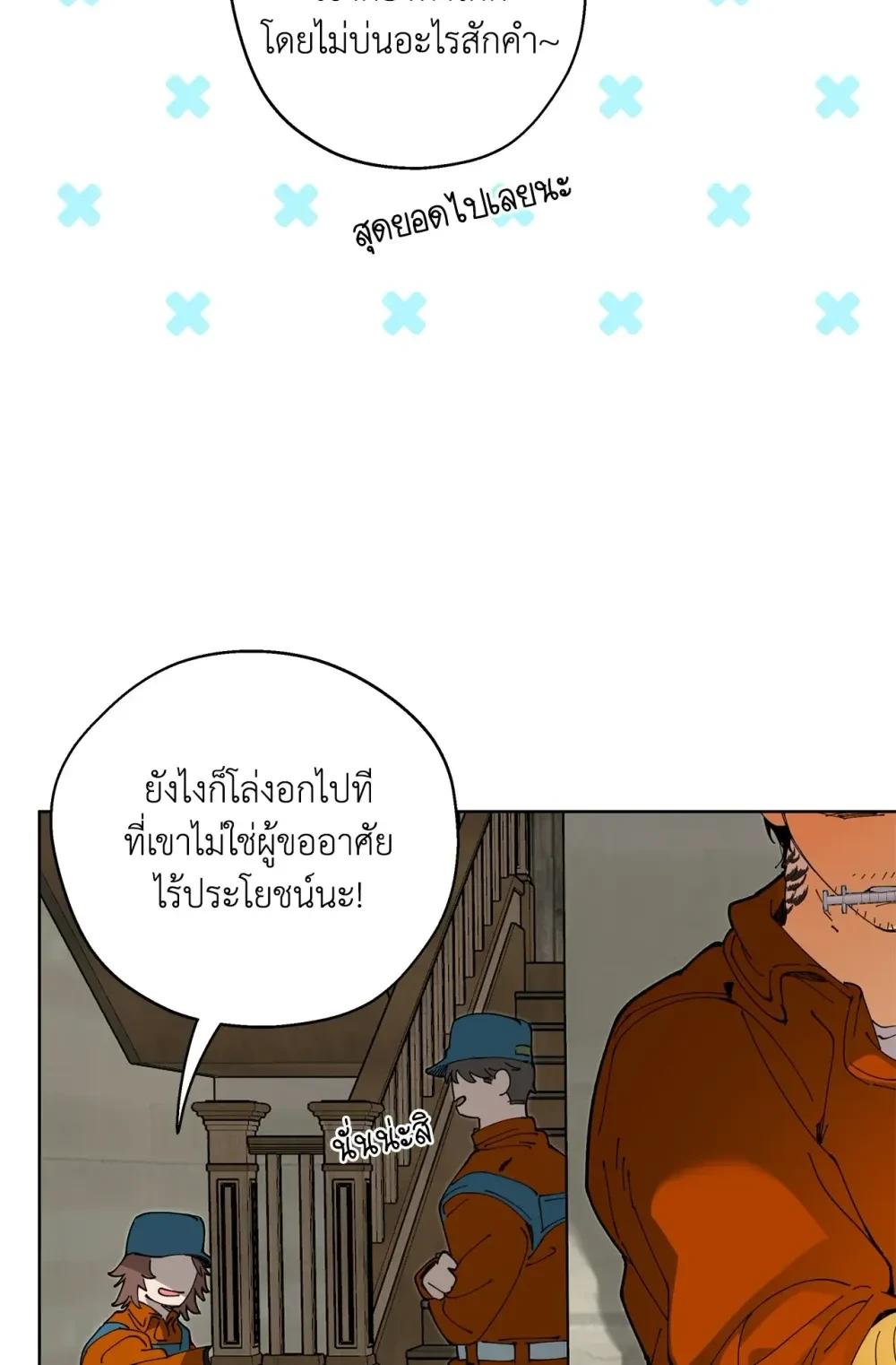 Doujin-Lc- อ่าน โดจิน มังฮวา เกาหลี ญี่ปุ่น จีน แปลไทย Mr.A's Farm ตอนที่ 1 2 3 4 5 6 7 8 9 10 11 12 13 14 ฟรี ไม่มีโฆษณา อ่าน โดจิน Manhwa เกาหลี ญี่ปุ่น จีน เรามีครบ คัดมาให้เน้นๆ โดจิน 18+ รับประกันความฟินโดย  Doujin Lc