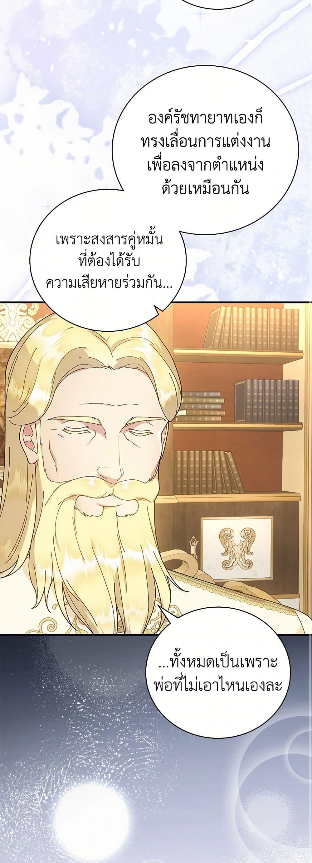 Manga-lc-com อ่านมังงะ อ่านการ์ตูน ออนไลน์ ฟรี Golden Light Gratia, The Child Loved By God ตอนที่ 1 2 3 4 5 6 7 8 9 10 11 12 13 14 ฟรี ไม่มีโฆษณา Manga-lc - อ่าน มังงะ อ่าน การ์ตูน ออนไลน์ อ่านมังงะ ฟรี