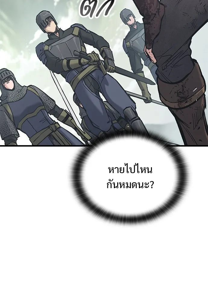 อัศวินวันเดียว ตอนที่ 22 รูปที่ 59