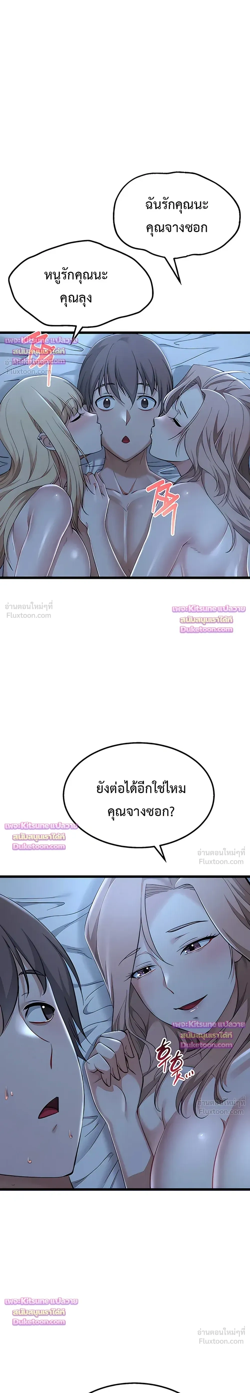 Doujin-Lc- อ่าน โดจิน มังฮวา เกาหลี ญี่ปุ่น จีน แปลไทย Ogokri Boot ตอนที่ 1 2 3 4 5 6 7 8 9 10 11 12 13 14 ฟรี ไม่มีโฆษณา อ่าน โดจิน Manhwa เกาหลี ญี่ปุ่น จีน เรามีครบ คัดมาให้เน้นๆ โดจิน 18+ รับประกันความฟินโดย  Doujin Lc