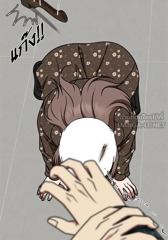 ช่วยเปลี่ยนฉันที ตอนที่ 260. ซีซัน 2 รูปที่ 102