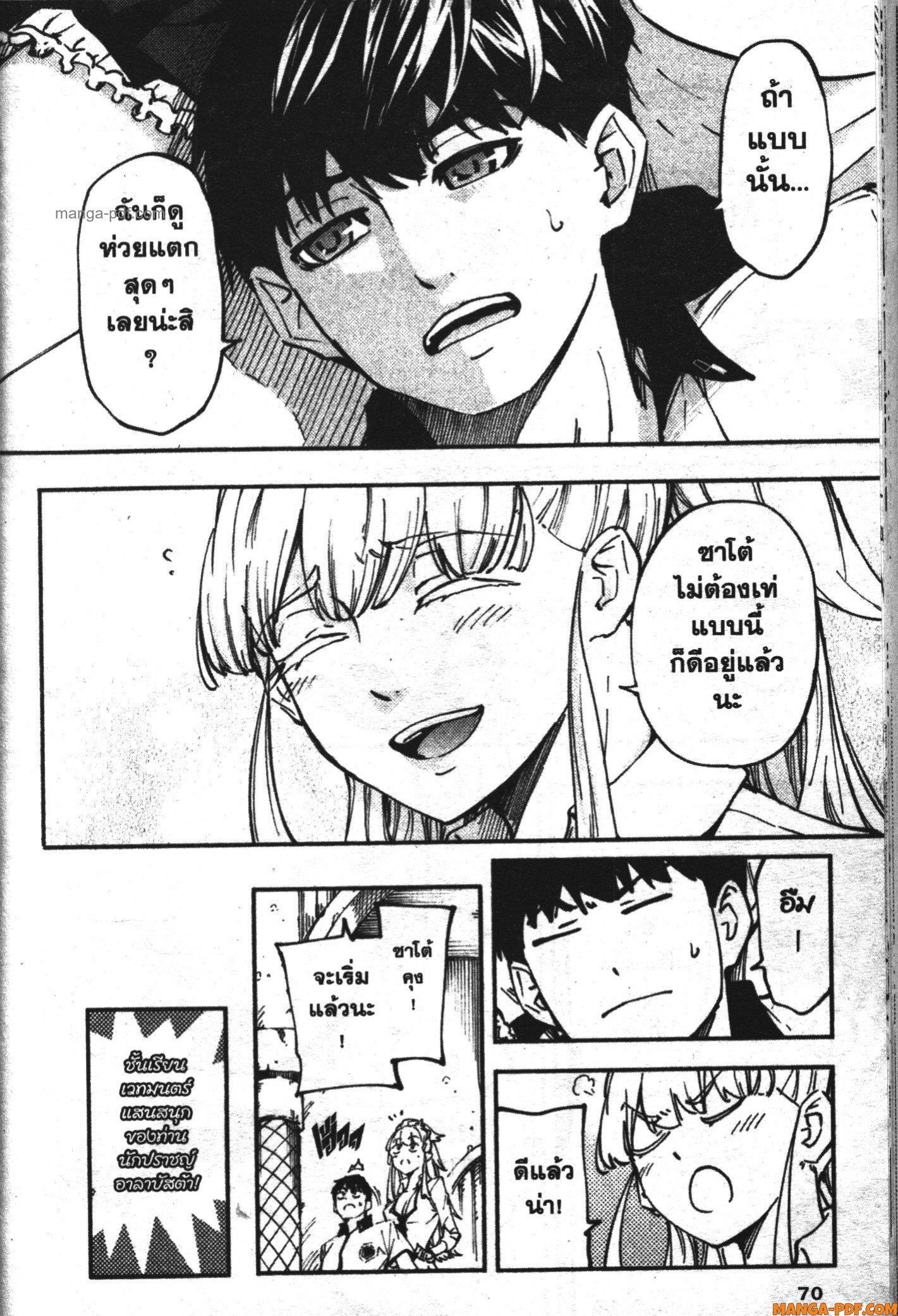 Manga-lc-com อ่านมังงะ อ่านการ์ตูน ออนไลน์ ฟรี Kekkon Yubiwa Monogatari ตอนที่ 1 2 3 4 5 6 7 8 9 10 11 12 13 14 ฟรี ไม่มีโฆษณา Manga-lc - อ่าน มังงะ อ่าน การ์ตูน ออนไลน์ อ่านมังงะ ฟรี