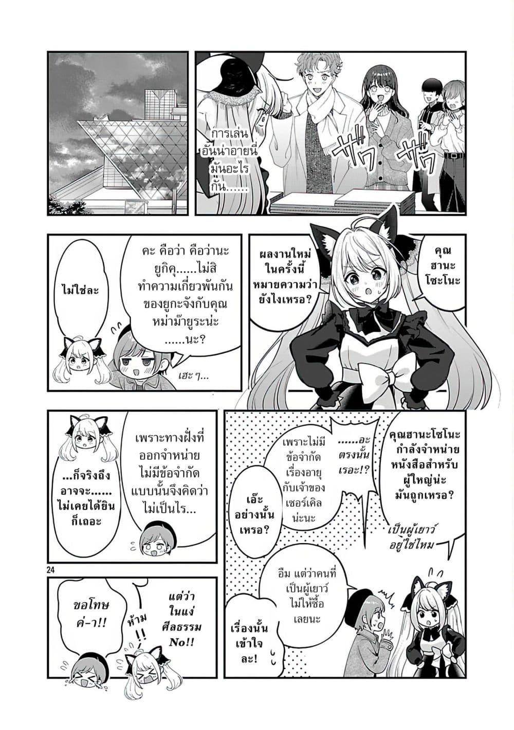 Manga-lc-com อ่านมังงะ อ่านการ์ตูน ออนไลน์ ฟรี Shitsuren Shita Node Vtuber Hajimeta ตอนที่ 1 2 3 4 5 6 7 8 9 10 11 12 13 14 ฟรี ไม่มีโฆษณา Manga-lc - อ่าน มังงะ อ่าน การ์ตูน ออนไลน์ อ่านมังงะ ฟรี