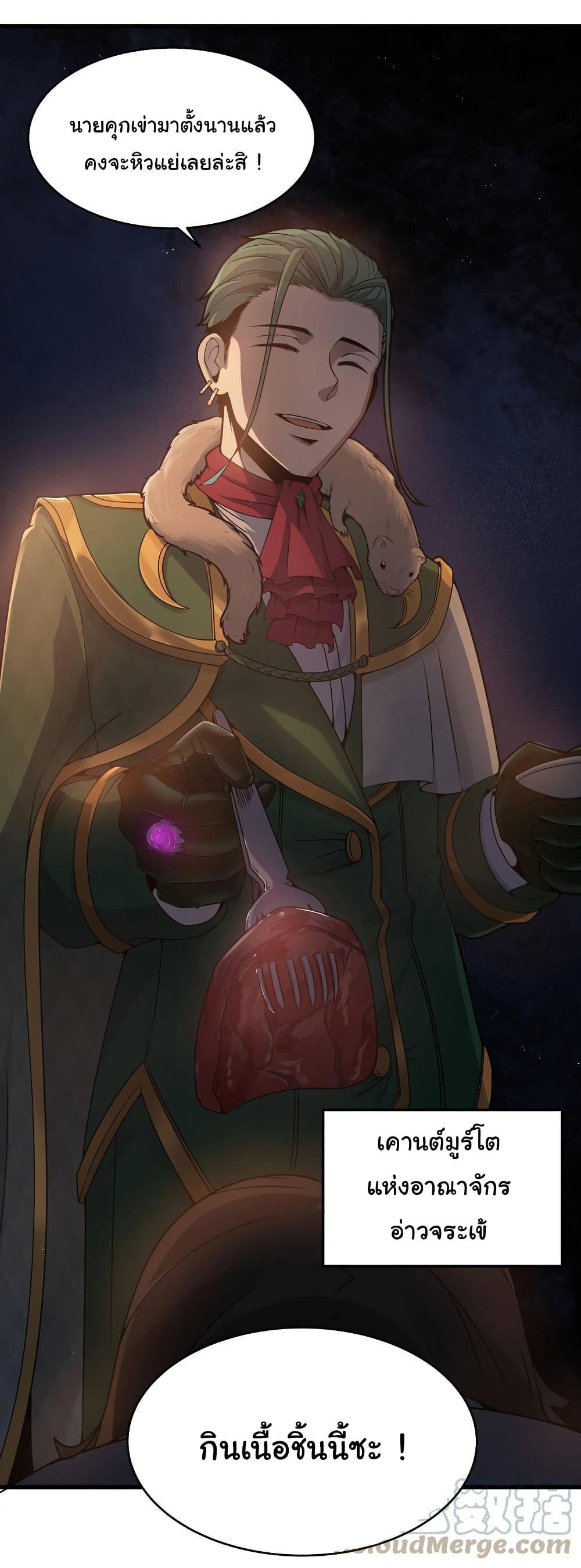 Manga-lc-com อ่านมังงะ อ่านการ์ตูน ออนไลน์ ฟรี This Hero is a Money Supremacist ตอนที่ 1 2 3 4 5 6 7 8 9 10 11 12 13 14 ฟรี ไม่มีโฆษณา Manga-lc - อ่าน มังงะ อ่าน การ์ตูน ออนไลน์ อ่านมังงะ ฟรี