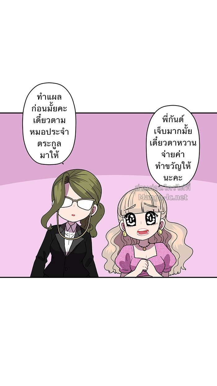Doujin-Lc- อ่าน โดจิน มังฮวา เกาหลี ญี่ปุ่น จีน แปลไทย Take My Money รักนี้...มีเปย์ ตอนที่ 1 2 3 4 5 6 7 8 9 10 11 12 13 14 ฟรี ไม่มีโฆษณา อ่าน โดจิน Manhwa เกาหลี ญี่ปุ่น จีน เรามีครบ คัดมาให้เน้นๆ โดจิน 18+ รับประกันความฟินโดย Doujin Lc