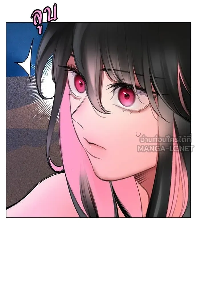 Jungle Juice ตอนที่ 184 รูปที่ 54