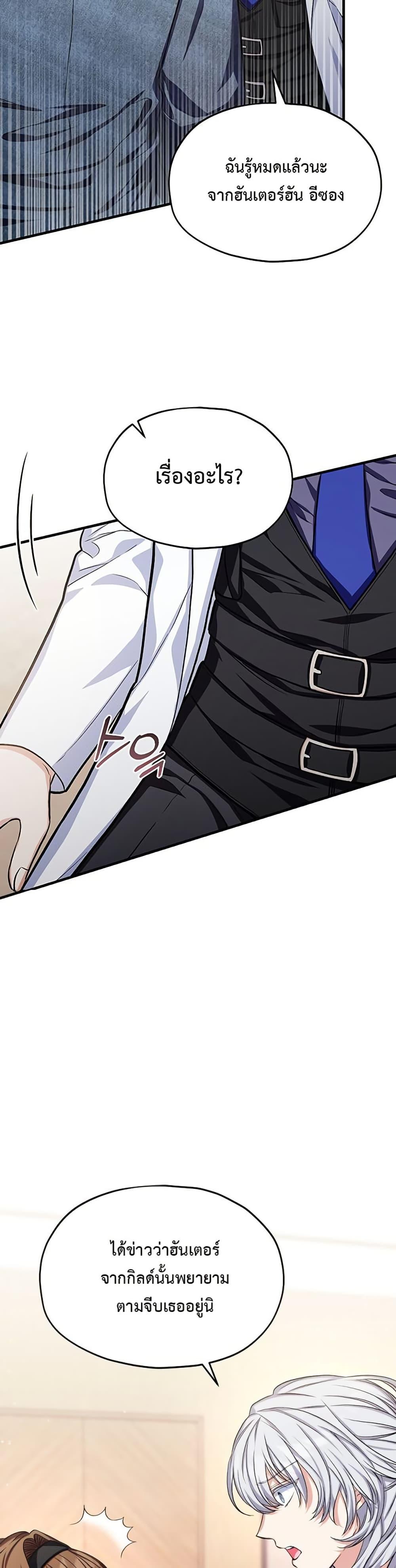 Manga-lc-com อ่านมังงะ อ่านการ์ตูน ออนไลน์ ฟรี The SSS-Class Cafe in Front of the Dungeon ตอนที่ 1 2 3 4 5 6 7 8 9 10 11 12 13 14 ฟรี ไม่มีโฆษณา Manga-lc - อ่าน มังงะ อ่าน การ์ตูน ออนไลน์ อ่านมังงะ ฟรี