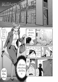 Doujin-Lc- อ่าน โดจิน มังฮวา เกาหลี ญี่ปุ่น จีน แปลไทย กีฬาสีลับของฮาสึมิ (Agachi) ตอนที่ 1 2 3 4 5 6 7 8 9 10 11 12 13 14 ฟรี ไม่มีโฆษณา อ่าน โดจิน Manhwa เกาหลี ญี่ปุ่น จีน เรามีครบ คัดมาให้เน้นๆ โดจิน 18+ รับประกันความฟินโดย  Doujin Lc