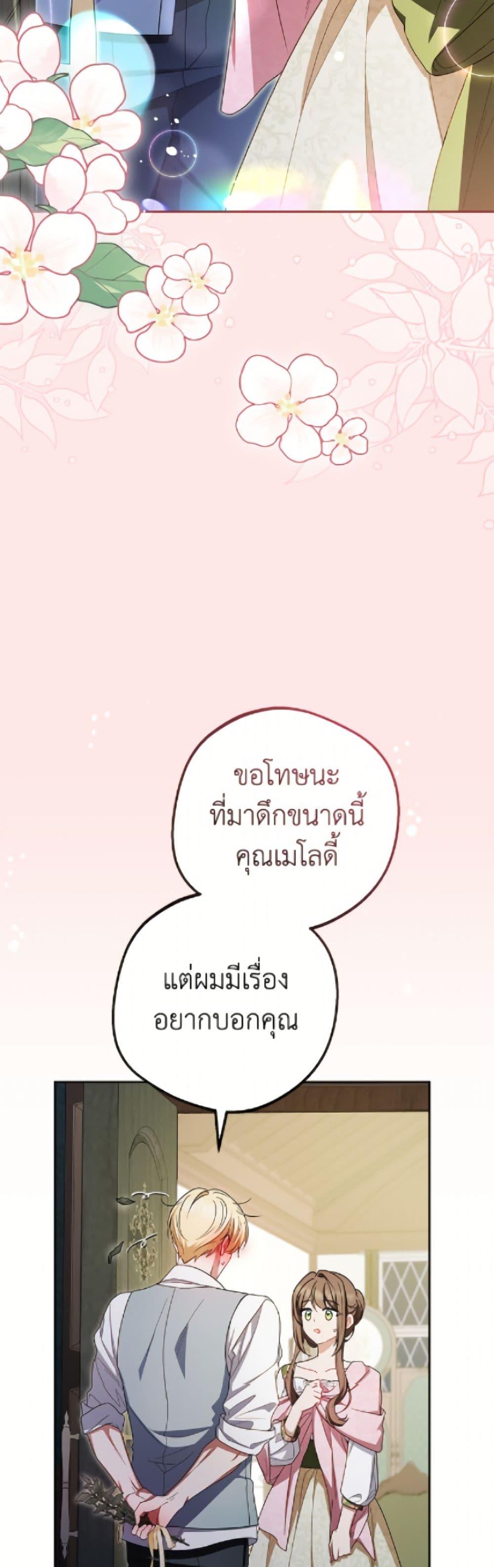 Manga-lc-com อ่านมังงะ อ่านการ์ตูน ออนไลน์ ฟรี The Villainess Is Shy In Receiving Love ตอนที่ 1 2 3 4 5 6 7 8 9 10 11 12 13 14 ฟรี ไม่มีโฆษณา Manga-lc - อ่าน มังงะ อ่าน การ์ตูน ออนไลน์ อ่านมังงะ ฟรี