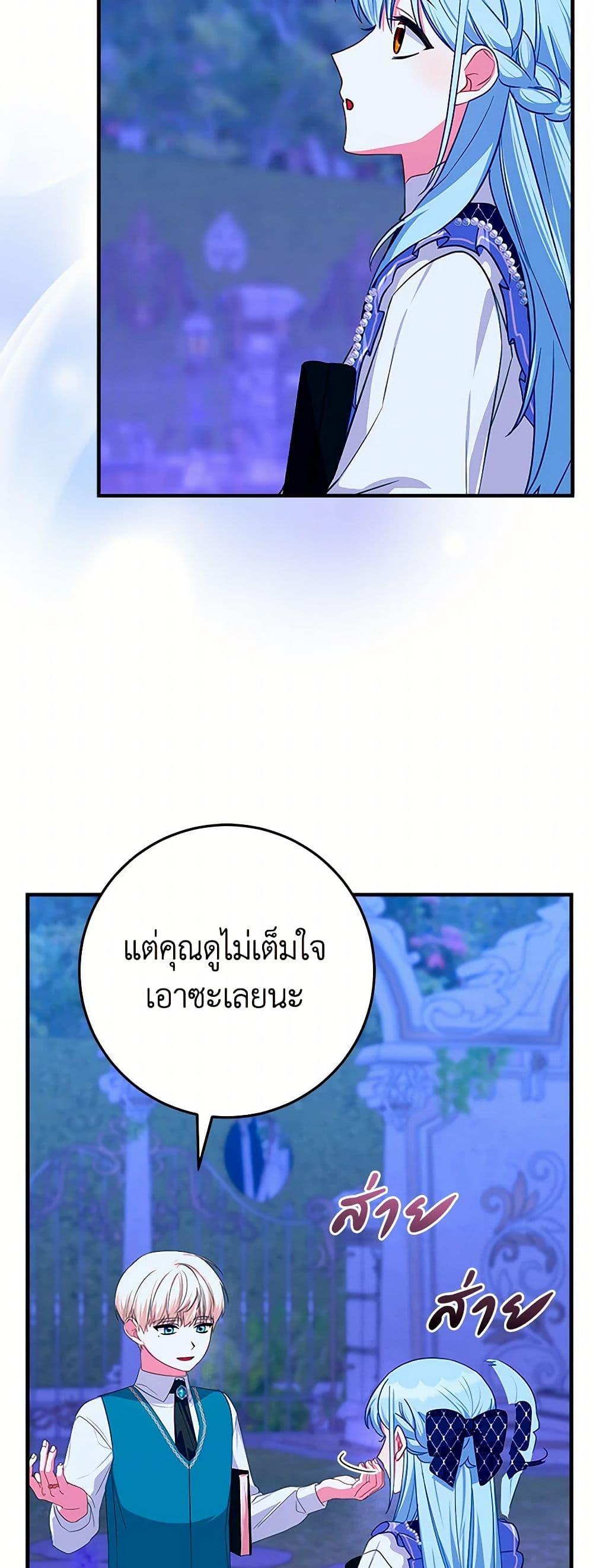 Manga-lc-com อ่านมังงะ อ่านการ์ตูน ออนไลน์ ฟรี Lady Blue Bird of the White Lion Family ตอนที่ 1 2 3 4 5 6 7 8 9 10 11 12 13 14 ฟรี ไม่มีโฆษณา Manga-lc - อ่าน มังงะ อ่าน การ์ตูน ออนไลน์ อ่านมังงะ ฟรี