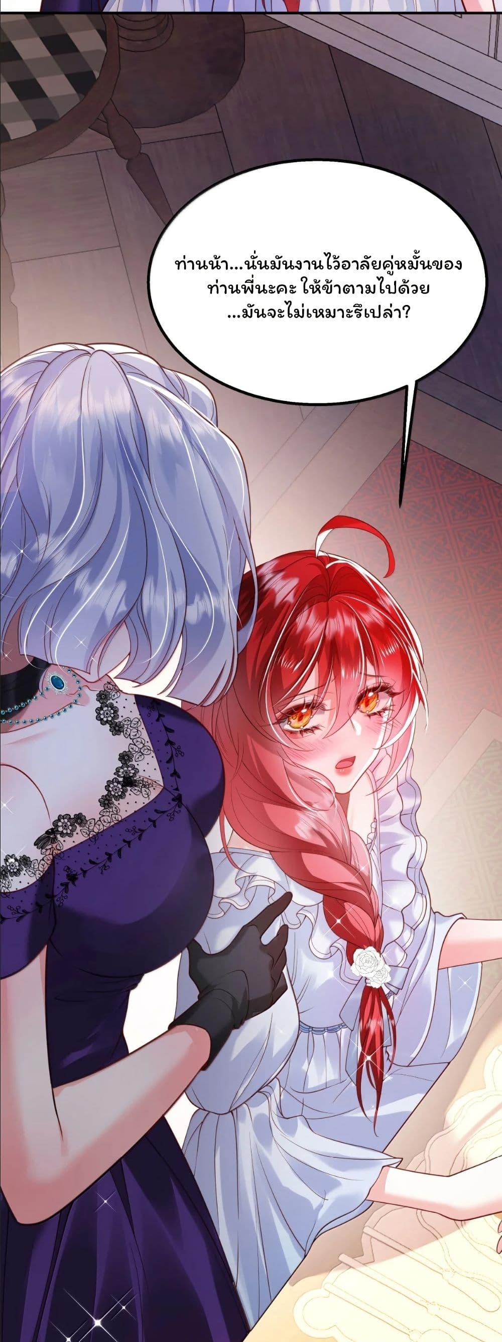 Manga-lc-com อ่านมังงะ อ่านการ์ตูน ออนไลน์ ฟรี My Only Wish as a Demon Maid Is to Be Hurt by My Lady ตอนที่ 1 2 3 4 5 6 7 8 9 10 11 12 13 14 ฟรี ไม่มีโฆษณา Manga-lc - อ่าน มังงะ อ่าน การ์ตูน ออนไลน์ อ่านมังงะ ฟรี