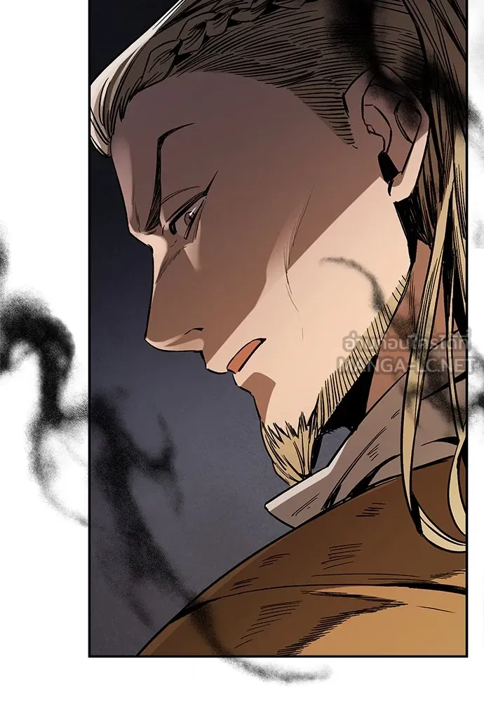 ผู้พิทักษ์เถื่อนแห่งยุคกลาง ตอนที่ 2 รูปที่ 15