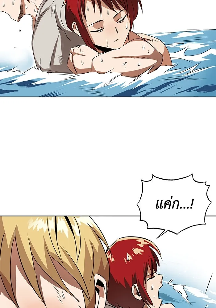 ชีวิตพลิกผันของลอร์ดผู้เกียจคร้าน ตอนที่ 7 สภาพร่างกายที่ย่ำแย่ที่สุด รูปที่ 110