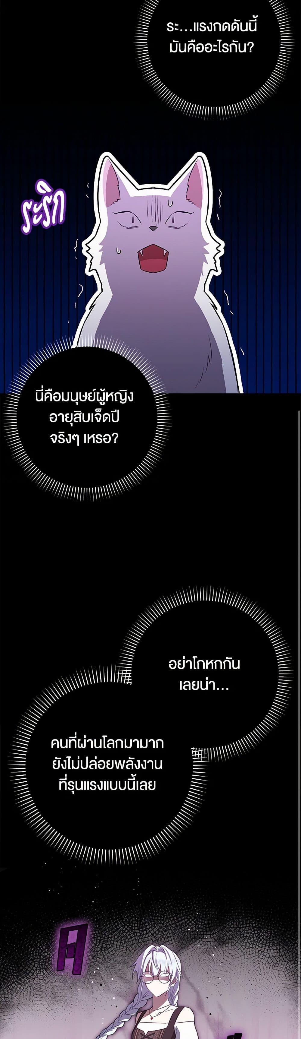 Manga-lc-com อ่านมังงะ อ่านการ์ตูน ออนไลน์ ฟรี The Countdown of My Death Is Spamming My Status Window ตอนที่ 1 2 3 4 5 6 7 8 9 10 11 12 13 14 ฟรี ไม่มีโฆษณา Manga-lc - อ่าน มังงะ อ่าน การ์ตูน ออนไลน์ อ่านมังงะ ฟรี