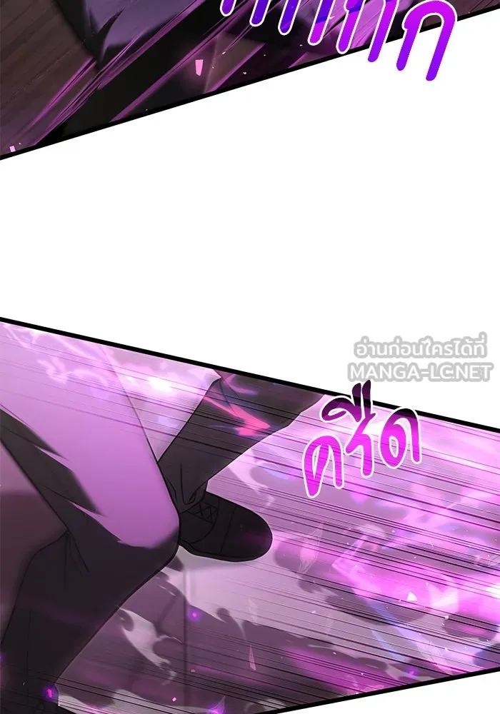 อัศวินดำล่าท้าเวลา ตอนที่ 1 รูปที่ 126