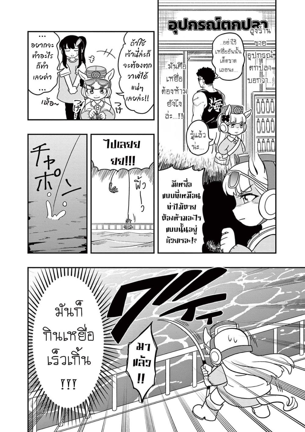 Manga-lc-com อ่านมังงะ อ่านการ์ตูน ออนไลน์ ฟรี Umamusume – Pretty Derby PisuPisu☆SupiSupi – Golshi chan ตอนที่ 1 2 3 4 5 6 7 8 9 10 11 12 13 14 ฟรี ไม่มีโฆษณา Manga-lc - อ่าน มังงะ อ่าน การ์ตูน ออนไลน์ อ่านมังงะ ฟรี