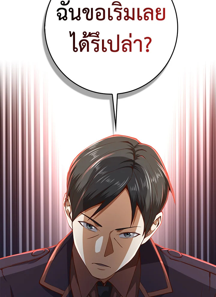 Manga-lc-com อ่านมังงะ อ่านการ์ตูน ออนไลน์ ฟรี The Lord of Coins ตอนที่ 1 2 3 4 5 6 7 8 9 10 11 12 13 14 ฟรี ไม่มีโฆษณา Manga-lc - อ่าน มังงะ อ่าน การ์ตูน ออนไลน์ อ่านมังงะ ฟรี
