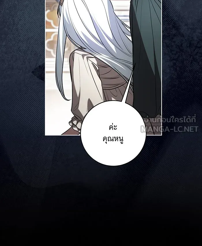 ทุกอย่างที่เสียไป ฉันขอทวงคืน ตอนที่ 52 รูปที่ 75